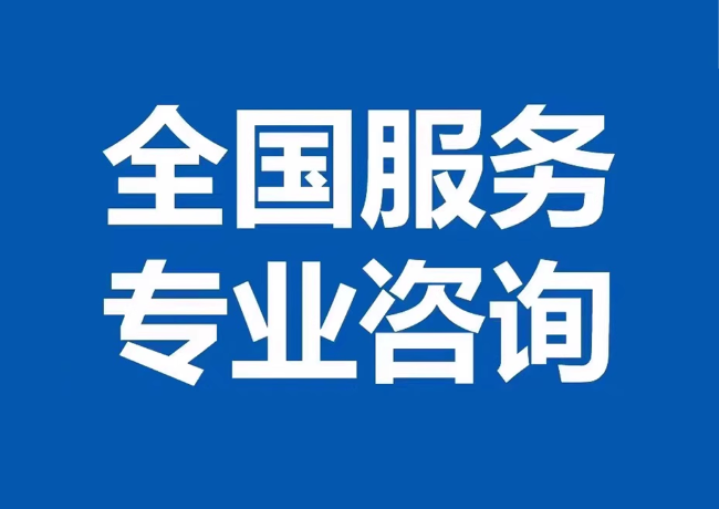 颍州封存公积金代提