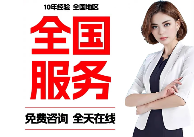 颍州在职公积金代提